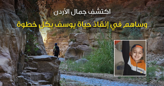 Wadi Karak Lower Trail 18 July, 2025 (Cancer Patient Fundraising Trip)