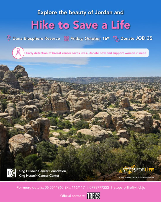 KHCF Steps For Life Donation Trip - Dana to Shag Il Reesh 16 October, 2026