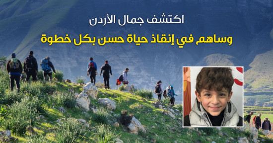 KHCF Steps For Life Donation Trip - Almond Trail 17 April, 2026